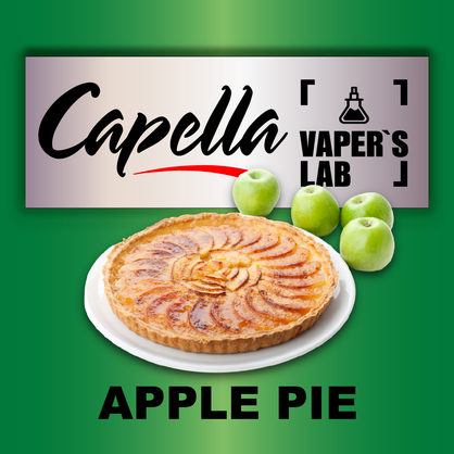 Фото на аромку Capella Apple Pie Яблочный пирог