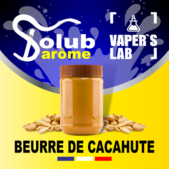 Отзывы на Лучшие вкусы для самозамеса Solub Arome "Beurre de cacahuète" (Арахисовая паста) 