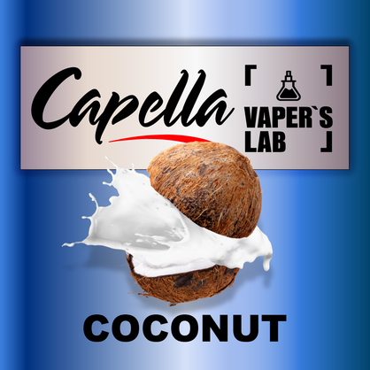 Фото на Арому Capella Coconut Кокос