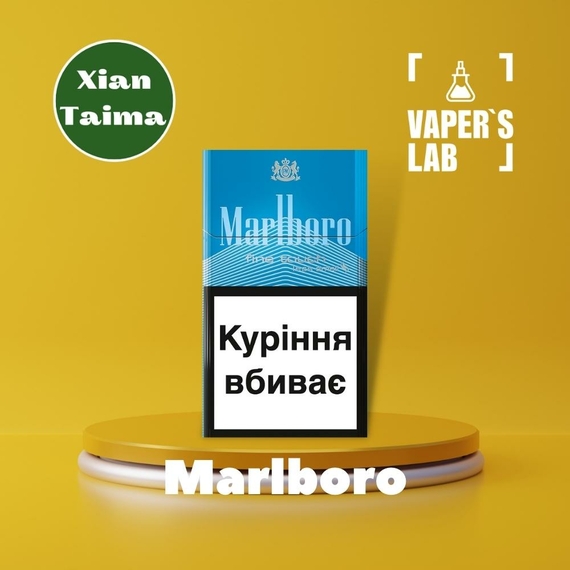 Відгуки на Ароматизатори для самозамісу Xi'an Taima "Marlboro" (Мальборо) 