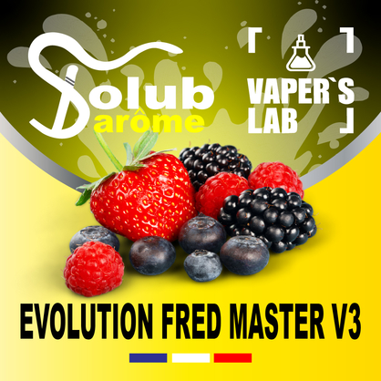 Фото, Видео, Натуральные ароматизаторы для вейпа  Solub Arome "EvolutionFred Master V3" (Ягоды и смородина) 