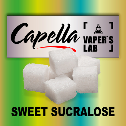 Фото на аромку Capella Super Sweet Sucralose Sweetener Сукралоза