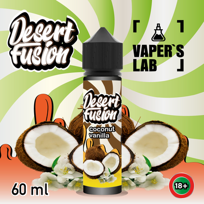 Фото жидкости для вейпа dessert fusion coconut vanilla 60 ml