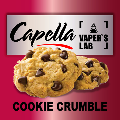 Фото на Aroma Capella Cookie Crumble Печиво крамбл