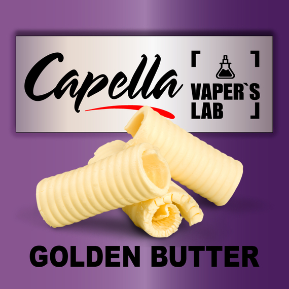 Отзывы на аромки Capella Golden Butter Золотое свежее масло