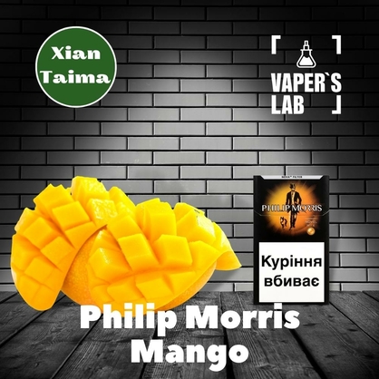 Фото, Відеоогляди на Найкращі ароматизатори для вейпа Xi'an Taima "Philip Morris Mango" (Філіп Морріс манго) 