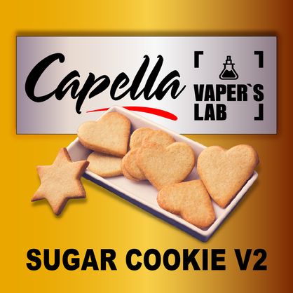 Фото на аромку Capella Sugar Cookie v2 Сахарное Печенье v2