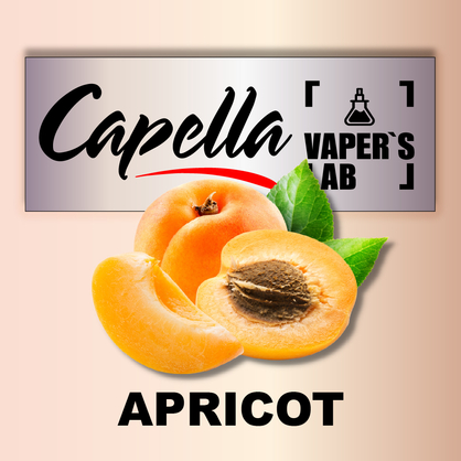 Фото на аромку Capella Apricot Абрикос