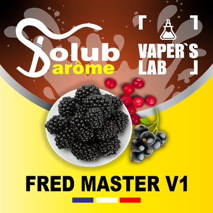 Фото, Видео, Лучшие пищевые ароматизаторы  Solub Arome "Fred master V1" (Ежевика смородина лесные ягоды) 