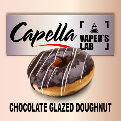 Фото на Aroma Capella Chocolate Glazed Doughnut Шоколадний пончик