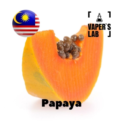 Фото на Ароматизатор для вейпа Malaysia flavors Papaya