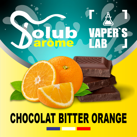 Отзывы на Аромки для самозамеса Solub Arome "Chocolat bitter orange" (Черный шоколад и апельсин) 