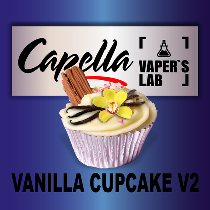 Фото на Ароматизатори Capella Vanilla cupcake V2 Ванільний кекс