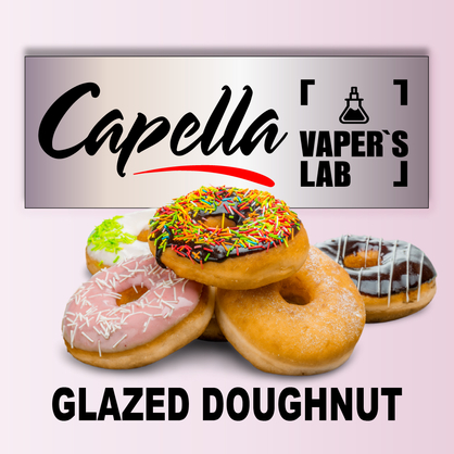 Фото на Аромку Capella Glazed Doughnut Пончик в глазурі