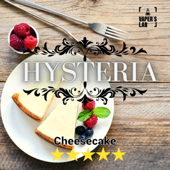 Відгуки на Рідини для вейпів Hysteria CheeseCake 100 ml