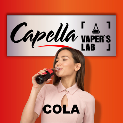 Фото на Ароматизатор Capella Cola Кола