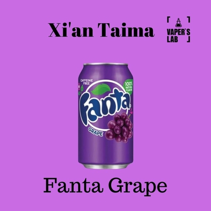 Фото, Видео, Премиум ароматизаторы для электронных сигарет Xi'an Taima "Fanta Grape" (Фанта виноград) 