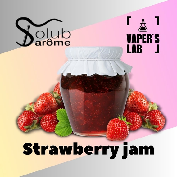 Отзывы на Ароматизаторы для солевого никотина   Solub Arome "Strawberry jam" (Клубнично-карамельное варенье) 