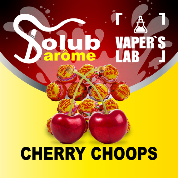 Відгуки на Аромки для вейпів Solub Arome "Cherry choops" (Вишнева кола в чупа-чупсі) 