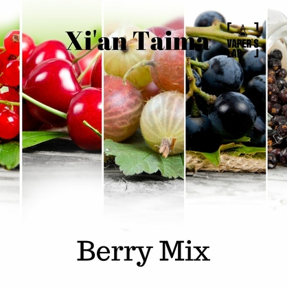 Фото, Відеоогляди на Преміум ароматизатор для електронних сигарет Xi'an Taima "Berry Mix" (Ягідний мікс) 