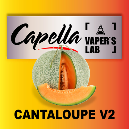 Фото на Арому Capella Cantaloupe v2 Канталупа v2