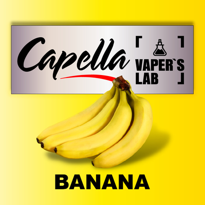 Фото на Арому Capella Banana Банан