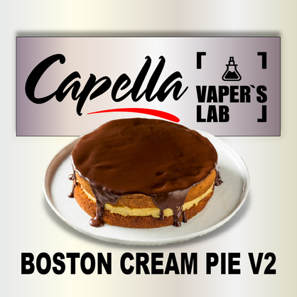 Фото на аромку Capella Boston Cream Pie v2 Бостонский пирог