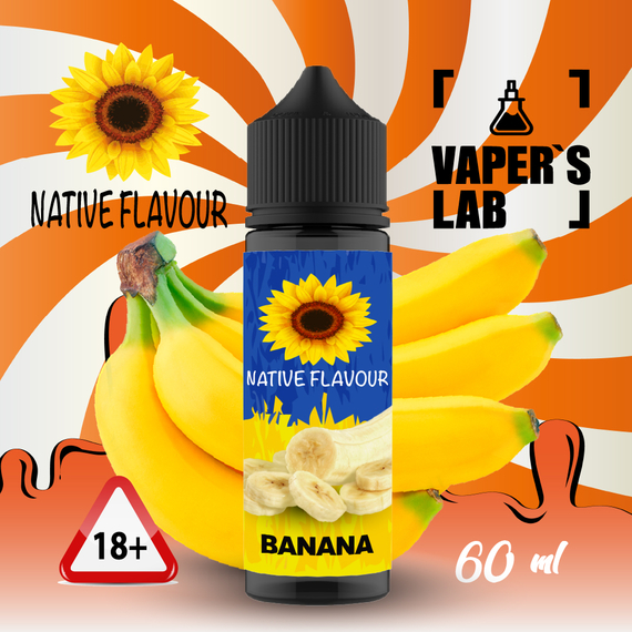Відгуки  купити рідину для електронних сигарет native flavour banana 60 ml