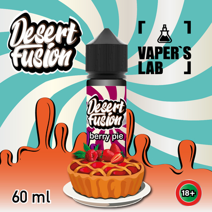 Фото жижки для вейпа dessert fusion berry pie 60 ml