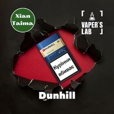  Xi'an Taima "Dunhill" (Сигареты Данхилл)