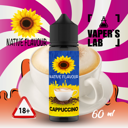 Фото купити жижу для вейпа native flavour cappuccino 60 ml