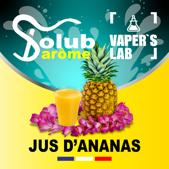 Відгуки на Ароматизатори для рідин Solub Arome "Jus d\'ananas" (Ананасовий сік) 