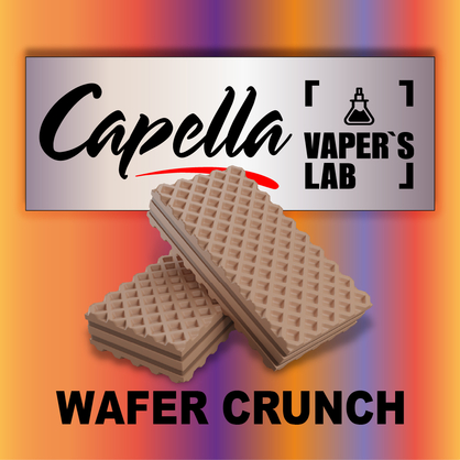 Фото на Ароматизатор Capella Wafer Crunch Хрусткі вафлі