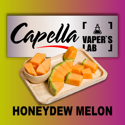 Фото на Аромку Capella Honeydew Melon Медова диня