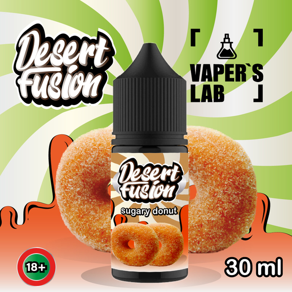 Відгуки  жижа для пода dessert fusion salt sugary donut 30 ml