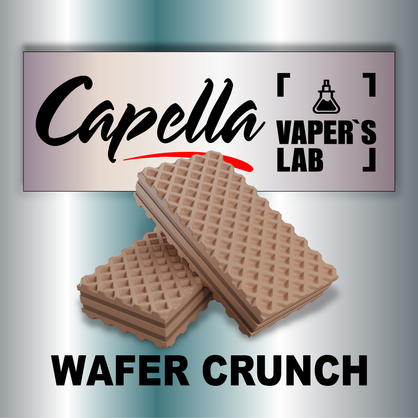 Фото на аромку Capella Wafer Crunch Хрустящие вафли