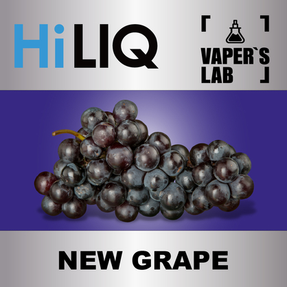 Фото на Арому HiLIQ Хайлик New Grape Виноград NEW