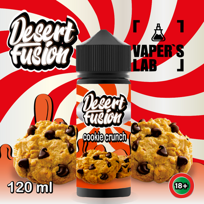 Фото жижи для вейпа dessert fusion cookie crunch 120 ml