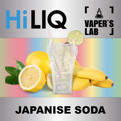 Фото на Аромку HiLIQ Хайлик Japanise Soda Японська содова