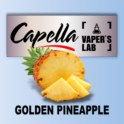 Фото на аромку Capella Golden Pineapple Золотой ананас