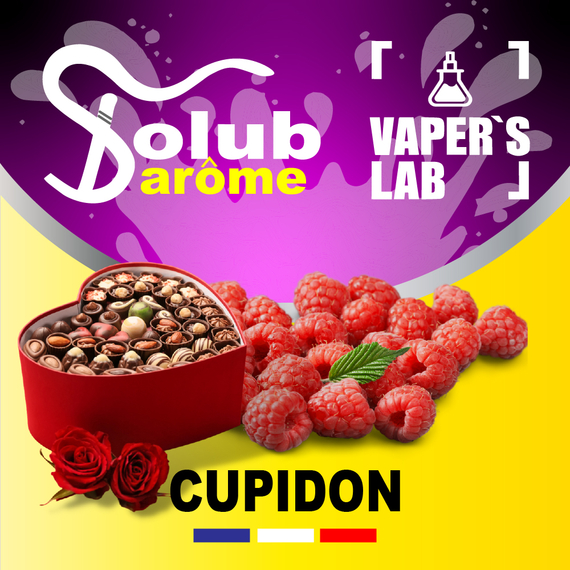 Відгуки на Арома для самозамісу Solub Arome "Cupidon" (Шоколадна цукерка з малиною) 