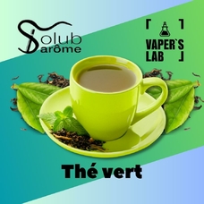 Solub Arome Thé vert Зелений чай