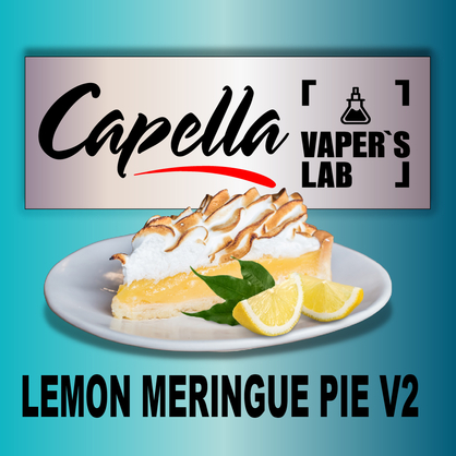 Фото на Аромку Capella Lemon Meringue Pie V2 Лимонний пиріг