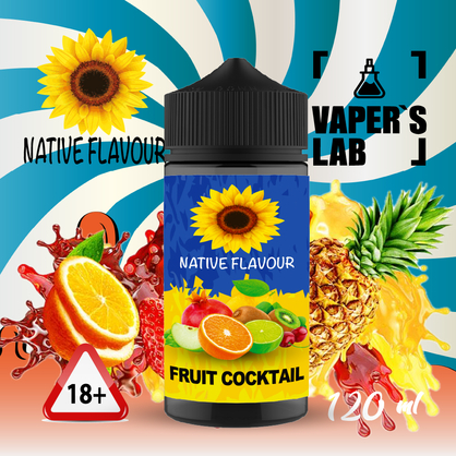 Фото жижа для вейпа без нікотину купити native flavour fruit cocktail 120ml