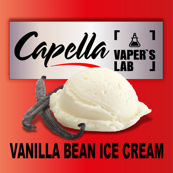 Відгуки на Ароматизатори Capella Vanilla Bean Ice Cream