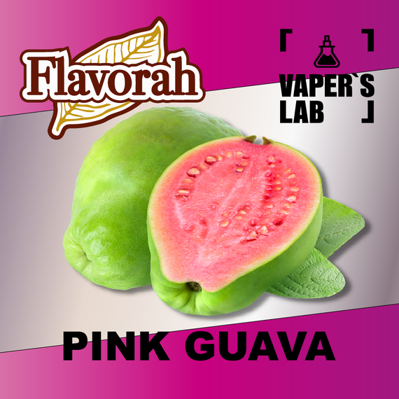 Отзывы на аромки Flavorah Pink Guava Розовая гуава