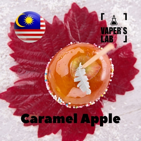 Отзывы на аромку Malaysia flavors Caramel Apple