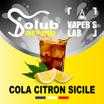 Фото, Відеоогляди на Ароматизатори для рідин Solub Arome "Cola citron Sicile" (Кола з лимоном) 