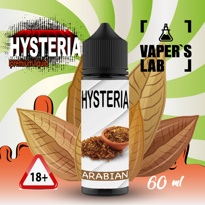 Фото жидкость для электронных сигарет нулевка hysteria arabic tobacco 60 ml