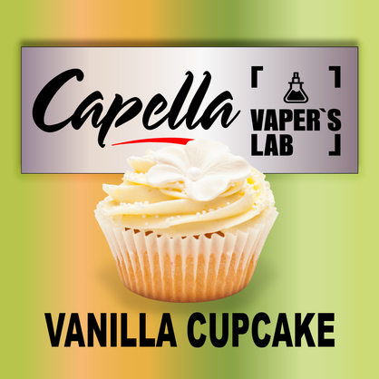 Фото на Арому Capella Vanilla Cupcake Ванільний кекс